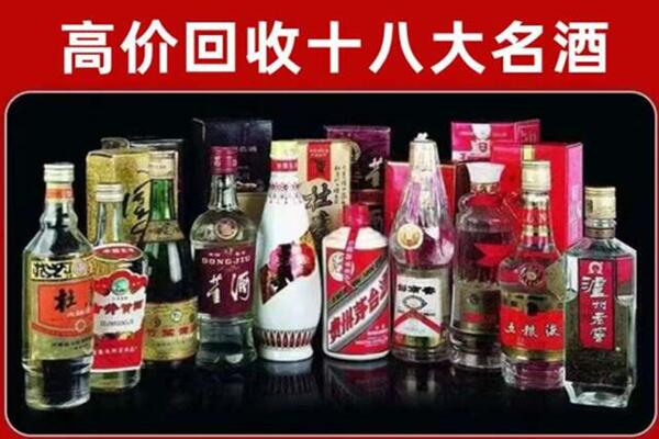西安市高陵回收老酒